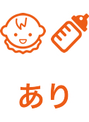 あり